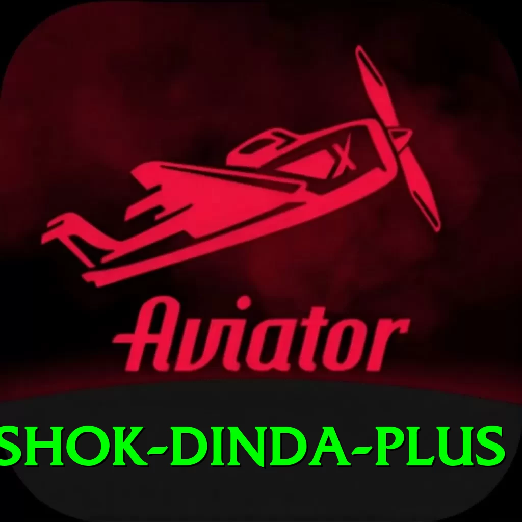 ashok dinda VIP APK v4.8.1 - 2