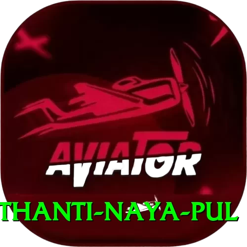 birethanti naya pul Pro Edition v2.3.6 - 2