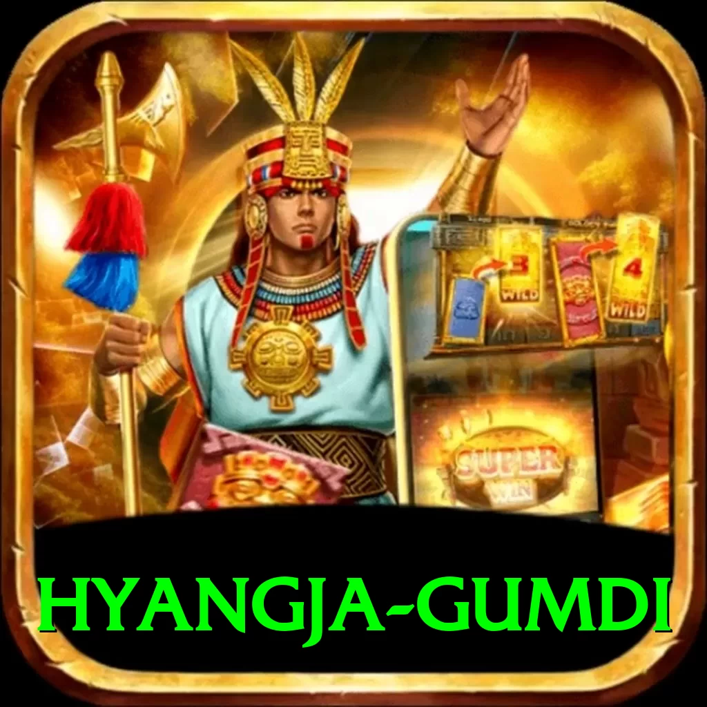 hyangja gumdi Deluxe Edition v1.5.9 - 2