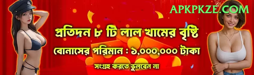 asitha fernando Games (Casino & Earning) Max v3.6.9 Screenshot 1