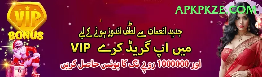 diamer bhasha dam Master Pro v4.1.6 Screenshot 1