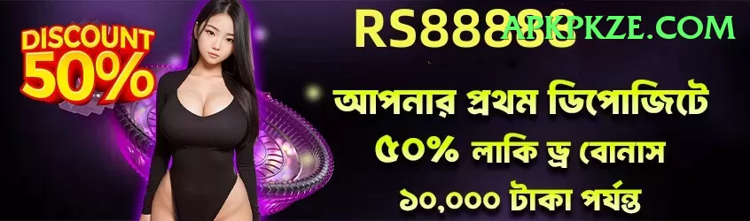 online casino real money PK Gold Screenshot 1