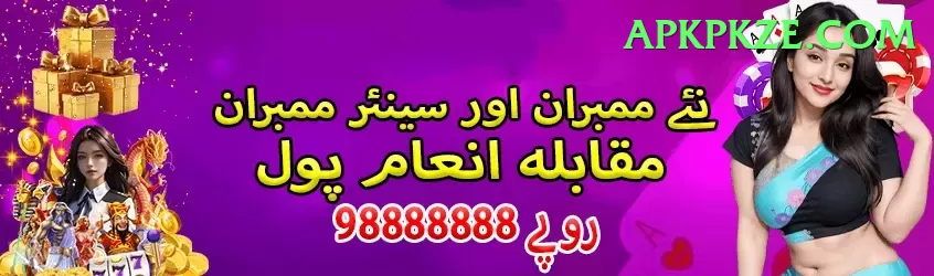 pakistan ka match Jackpot Max v3.1.5 Screenshot 1