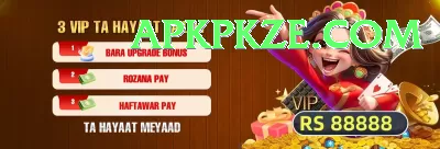 PKZ88 Gold v4.0.5 Screenshot 3 - 5