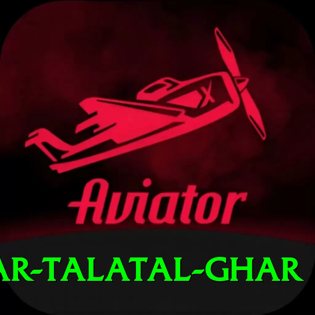 sivsagar talatal ghar Plus Pro v4.6.0 - 2